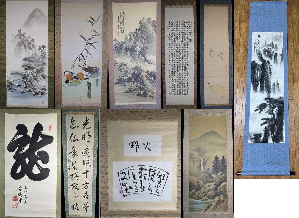 2025年最新】Yahoo!オークション -掛け軸 肉筆 日本画 真作(掛軸)の