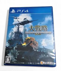 【PS4】 大戦略SSB 未開封