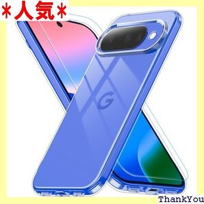 Google Pixel 10 ケース クリア 耐衝撃 バー 6.3インチ ストラップホール付き 透明 AXAG 582