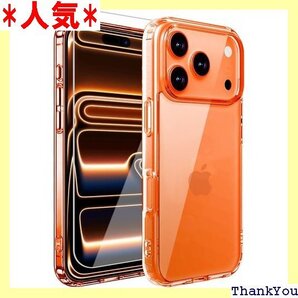 iPhone 17 Pro 用 ケース クリア 耐衝撃 ぉん17Pro 用 カバー 6.3インチ 透明 OMMQ 600