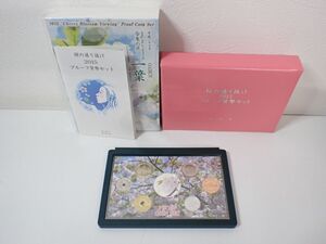 M647/6C〇 一葉 2015年 造幣局 プルーフ貨幣セット 桜の通り抜け 平成27年 中古品〇