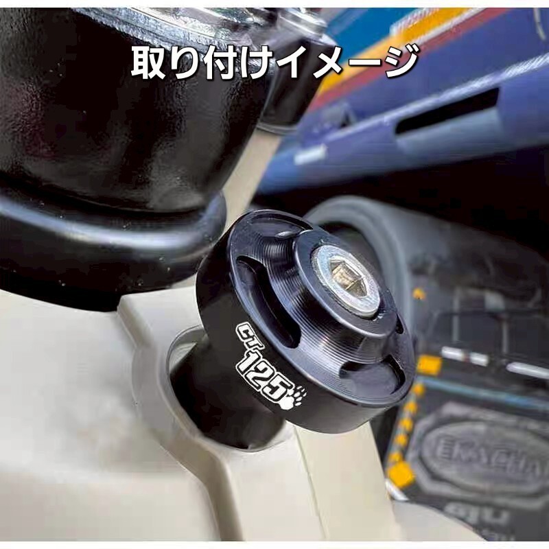 2025年最新】Yahoo!オークション -ハンターカブ ct125 パーツの