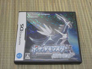 DS ポケットモンスター ダイヤモンド