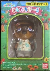 どうぶつの森 フィギュア (新品、未開封) ワールドオブニンテンドー どうぶつの森 村人 2.5インチ