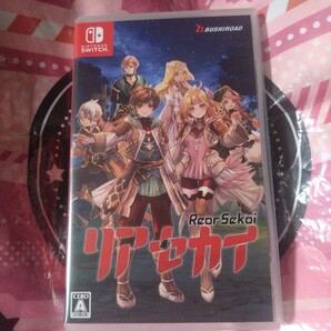 【Switch】 リアセカイ
