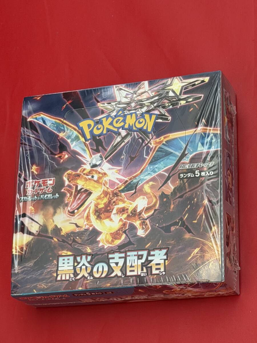 Yahoo!オークション -「ポケモン 黒炎の支配者 box」の落札相場