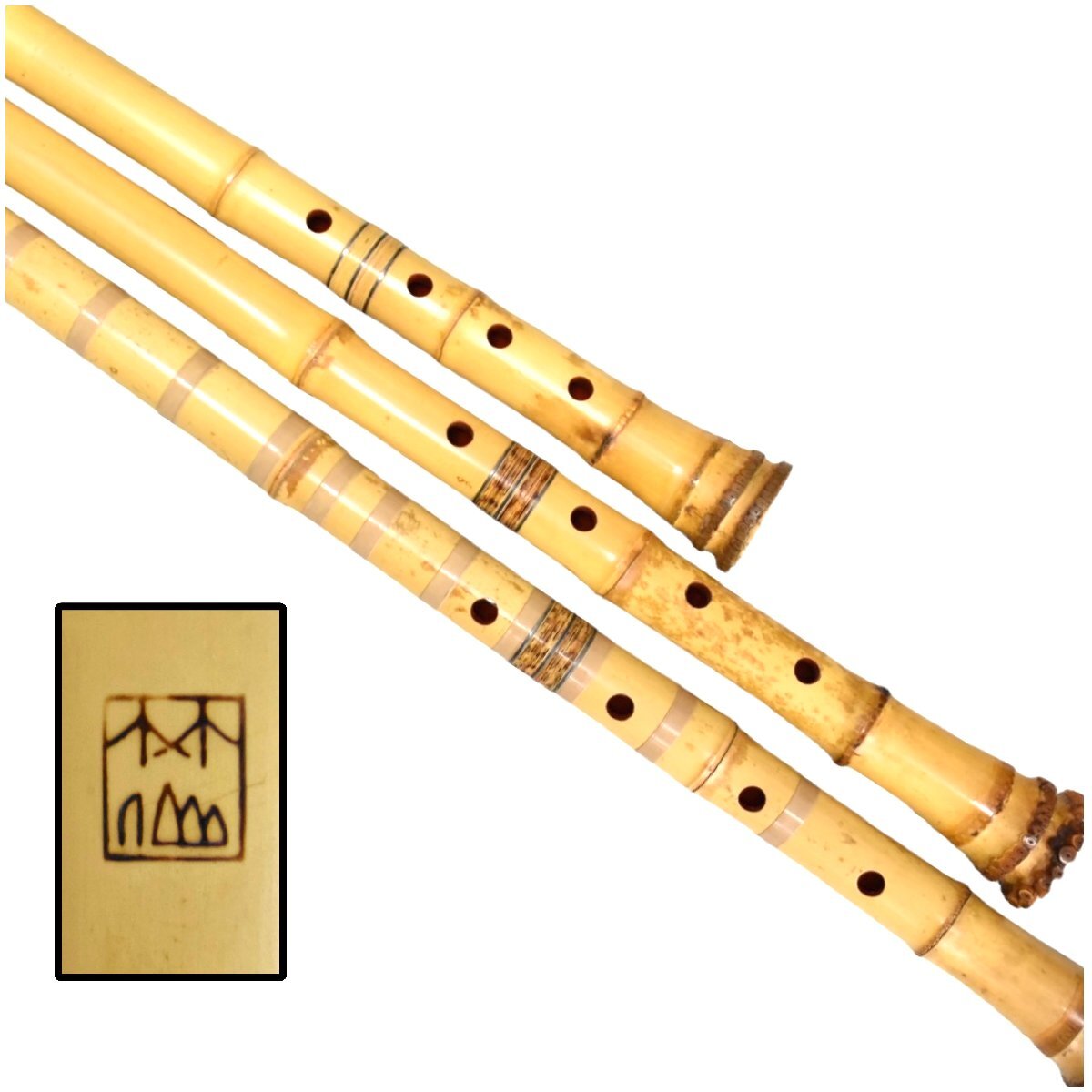 尺八 都山流 七孔 二尺管 【音出し確認済み】 尺八 都山流 七孔 二尺管 【音出し確認済み】