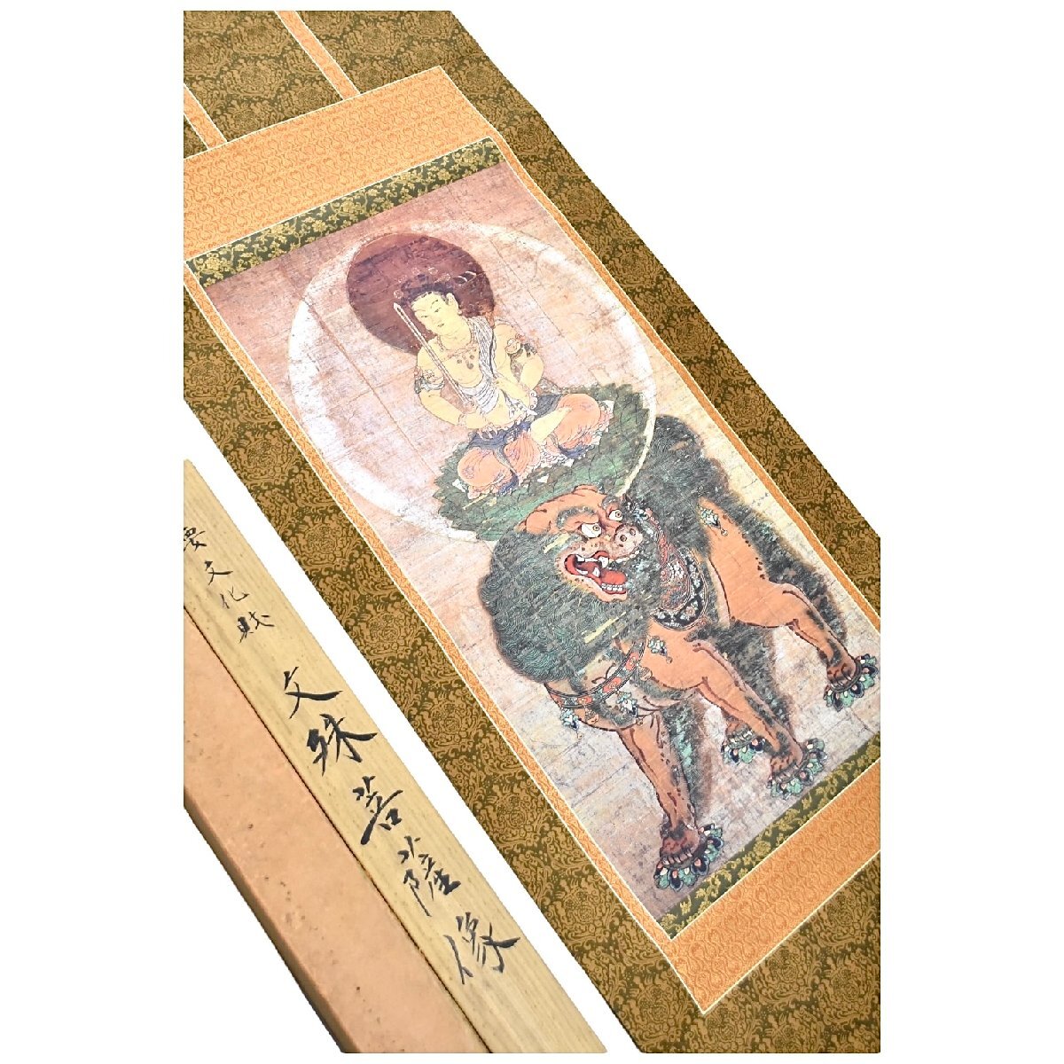 新品掛け軸 2025年最新】Yahoo!オークション -掛け軸(書)の中古品・新品・未
