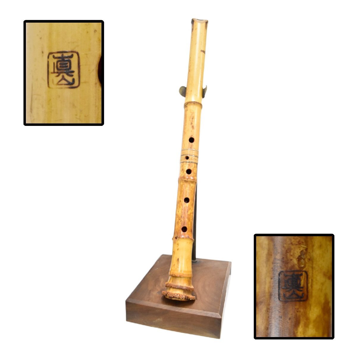 尺八14中古品(竹製) 尺八14中古品(竹製) 尺八14中古品(竹製) 2025年