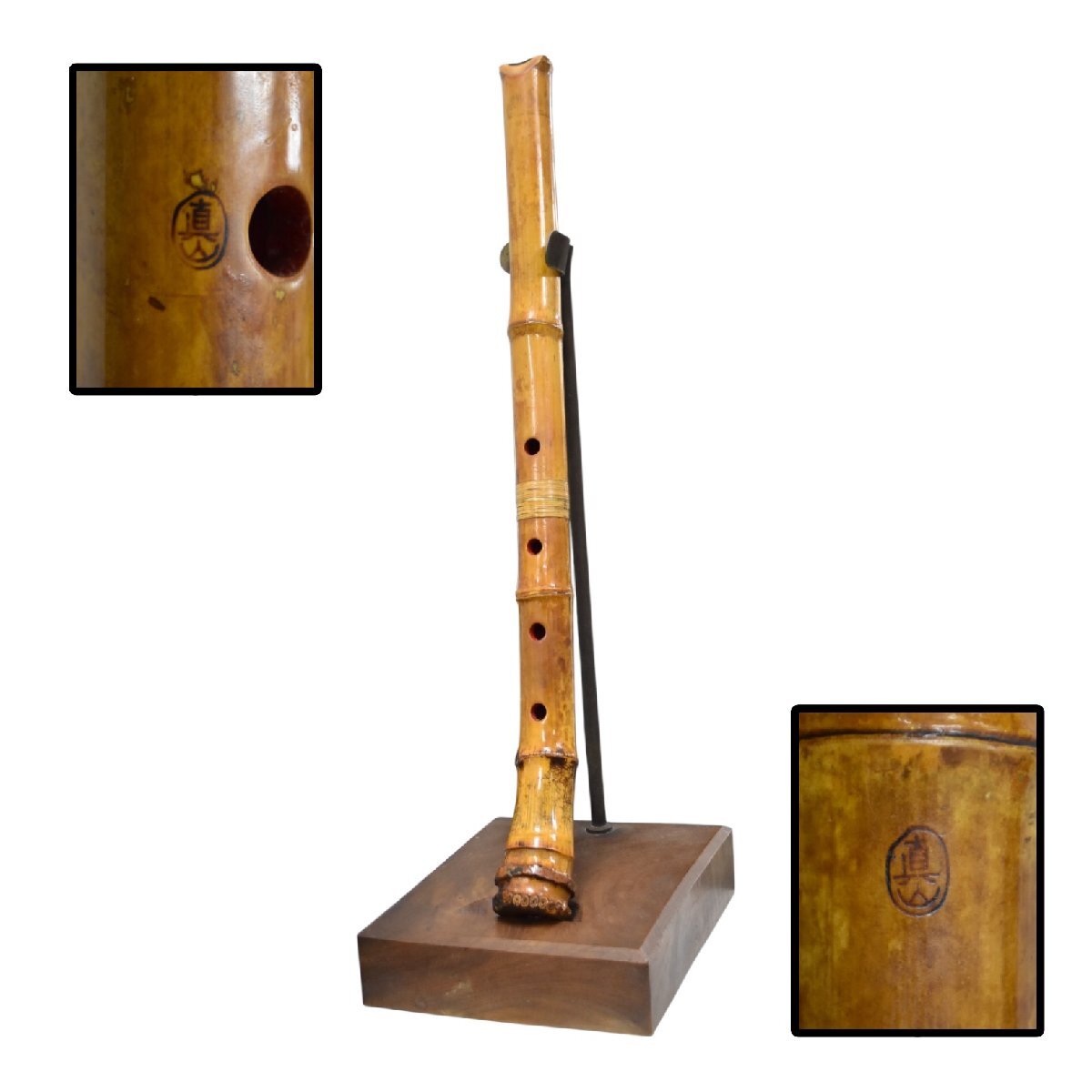 2025年最新】Yahoo!オークション - 尺八(和楽器 楽器、器材)の