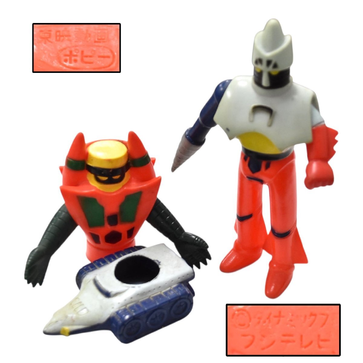 Yahoo!オークション -「ゲッター2 ソフビ」の落札相場・落札価格