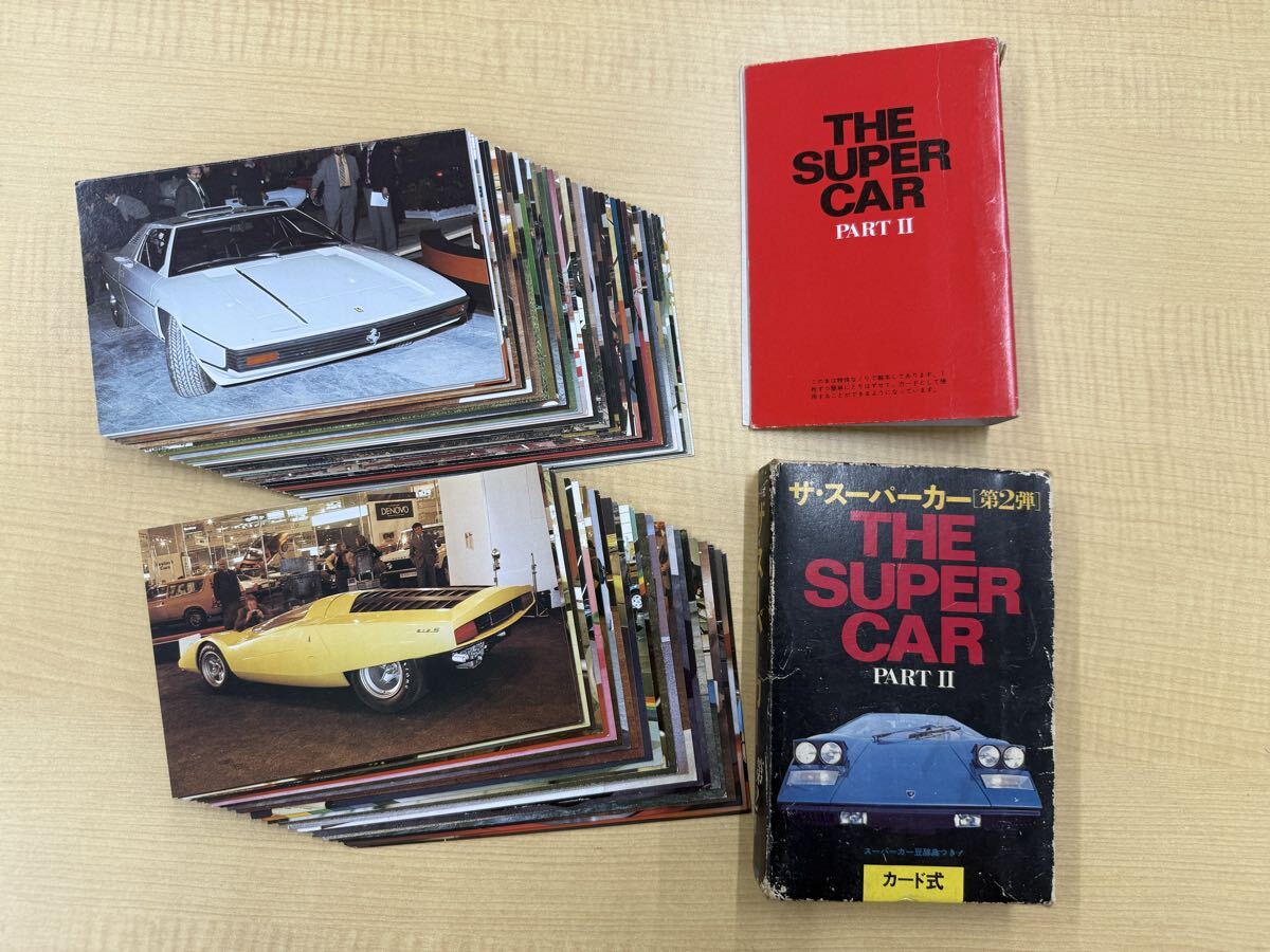 2025年最新】Yahoo!オークション -スーパーカーカードの中古品