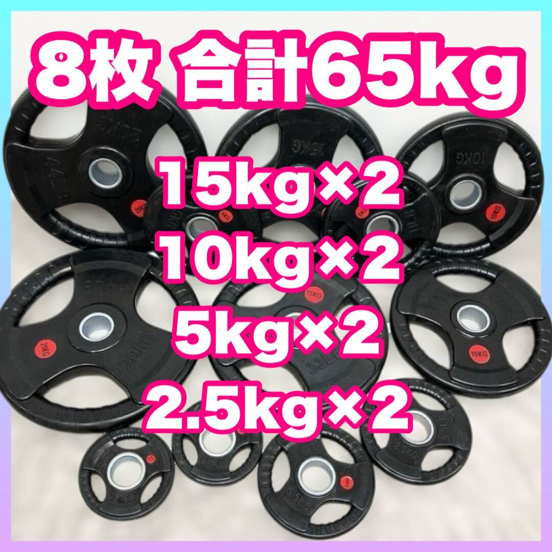 2025年最新】Yahoo!オークション -バーベル プレート