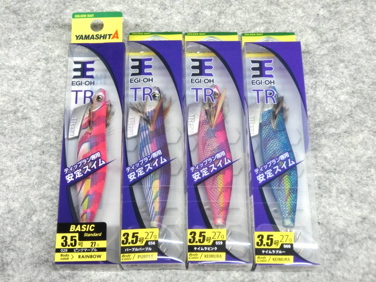 【ほぼ未使用美品】【廃盤有り】　エギ王TR まとめ売り 3.5号　3.0号 ほぼ未使用美品】【廃盤有り】 エギ王TR まとめ売り 3.5号 3.0号