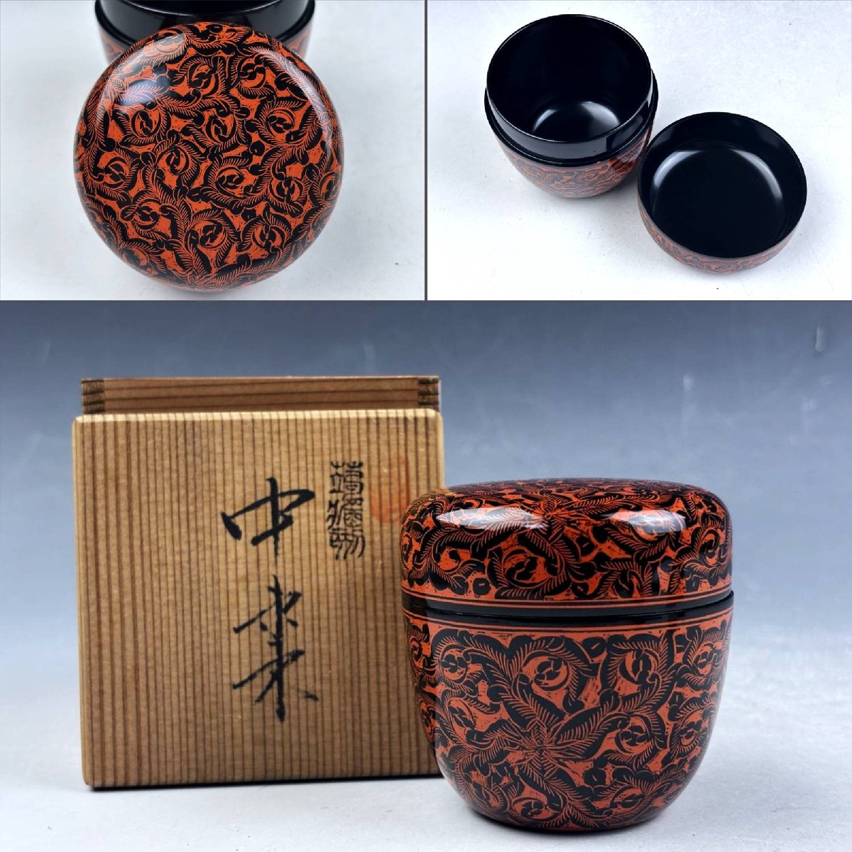 2770 讃岐 蒟醤塗 キンマ 丸香合 富山昇斎造 茶道具　未使用 茶器/茶道具 香合】 輪島塗り 丸香合 朱蒟醤彫（きんま彫） 東秋