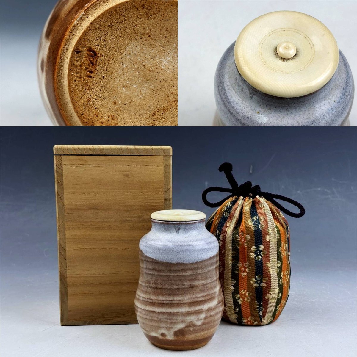 萩 茶入 肩衡茶入 萩焼 江月 仕覆 葛城緞子 茶道具 共箱 新品 未使用品 萩 茶入 肩衡茶入 萩焼 江月 仕覆 葛城緞子 茶道具 共箱 新品 未