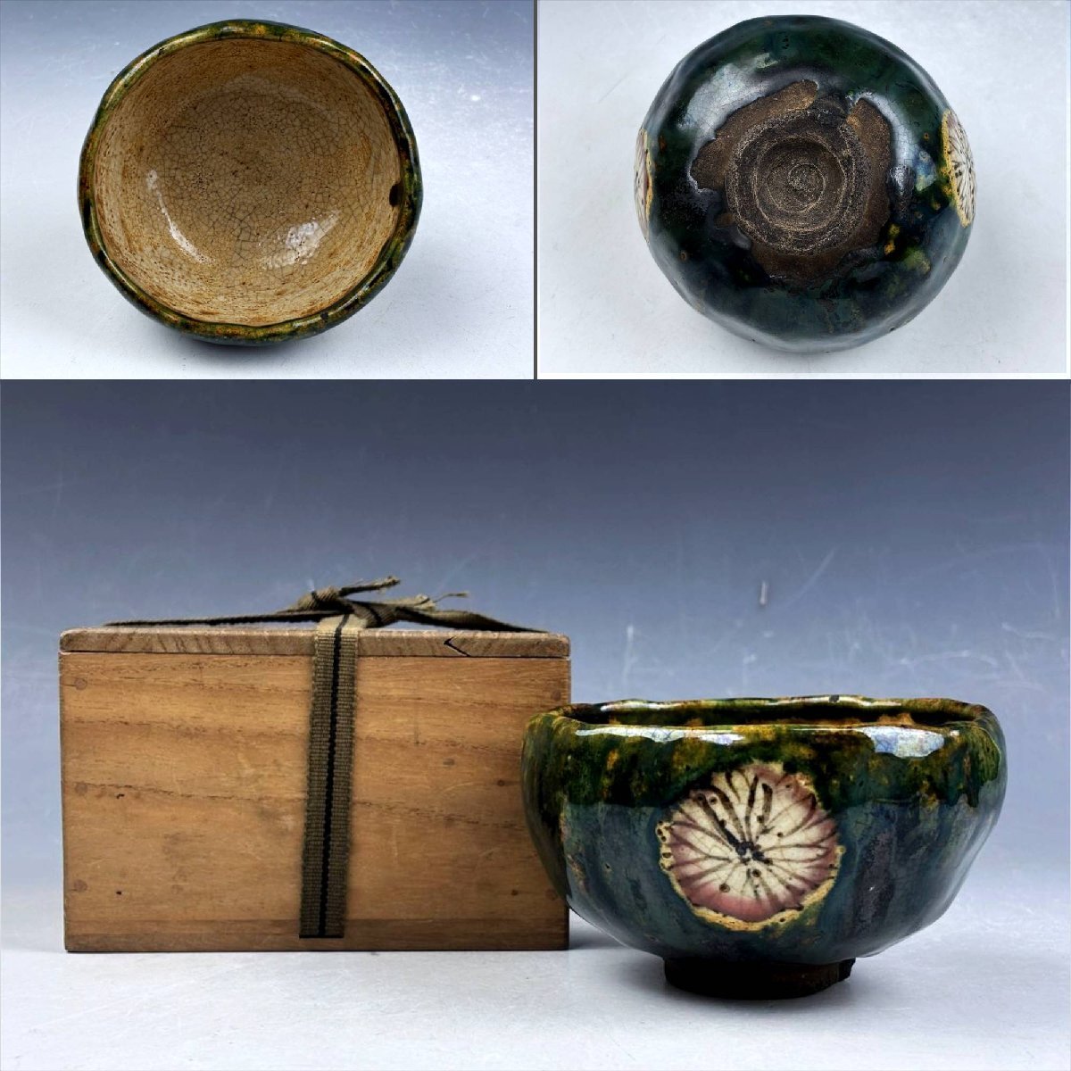 2025年最新】Yahoo!オークション -古織部(美濃)の中古品・新品・未使用