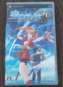 英雄伝説 空の軌跡FC pspソフト 送料無料