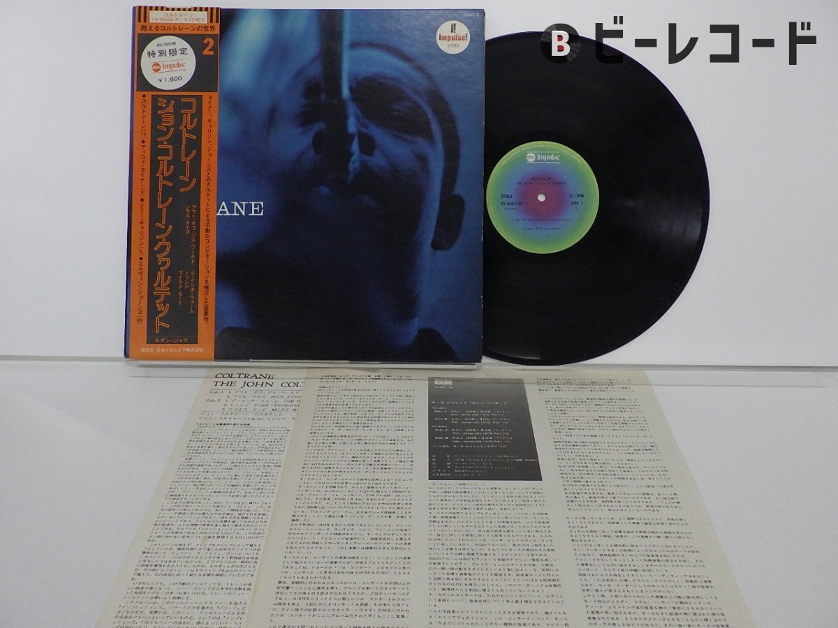 2025年最新】Yahoo!オークション -ジョンコルトレーン レコード