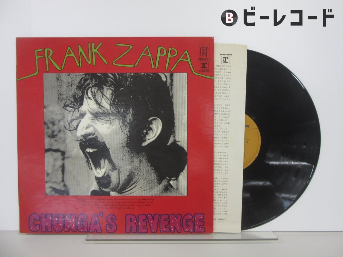 フランク・ザッパ　輸入盤　レコード FRANK ZAPPA (& THE MOTHERS OF INVENTION) / フランク