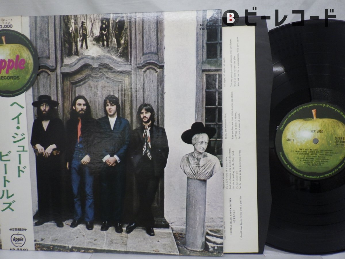 2025年最新】Yahoo!オークション -ビートルズ レコード(レコード