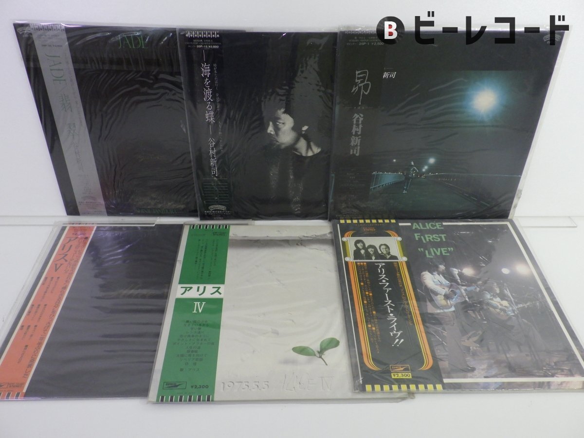 さだまさし　まとめ売り　LPレコード　昭和ヒット曲　歌手アーティスト音楽　貴重品 Yahoo!オークション -「さだまさし」(レコード) の落札相場