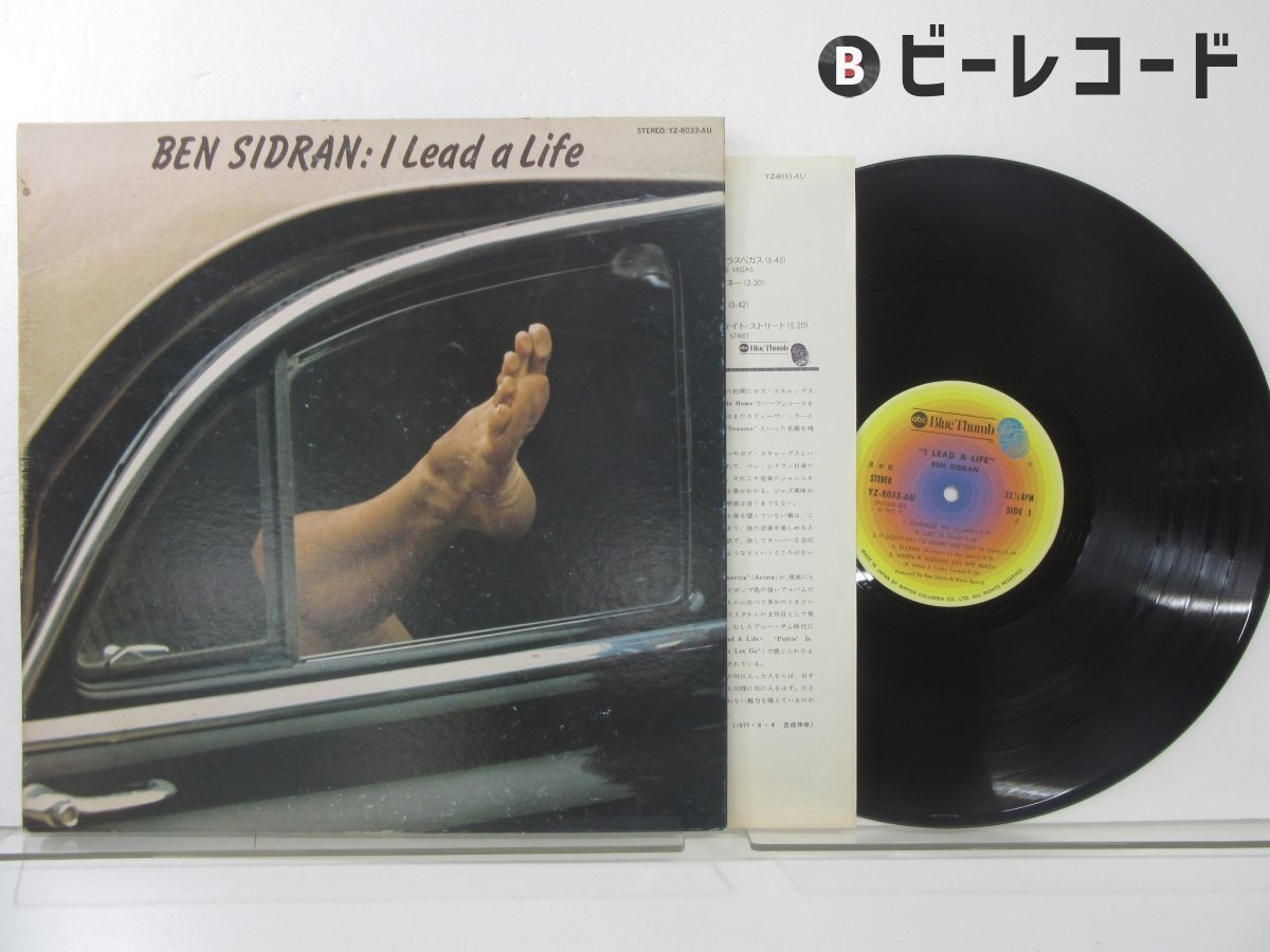 Yahoo!オークション -「レコード 見本盤」(ジャズ一般) (ジャズ