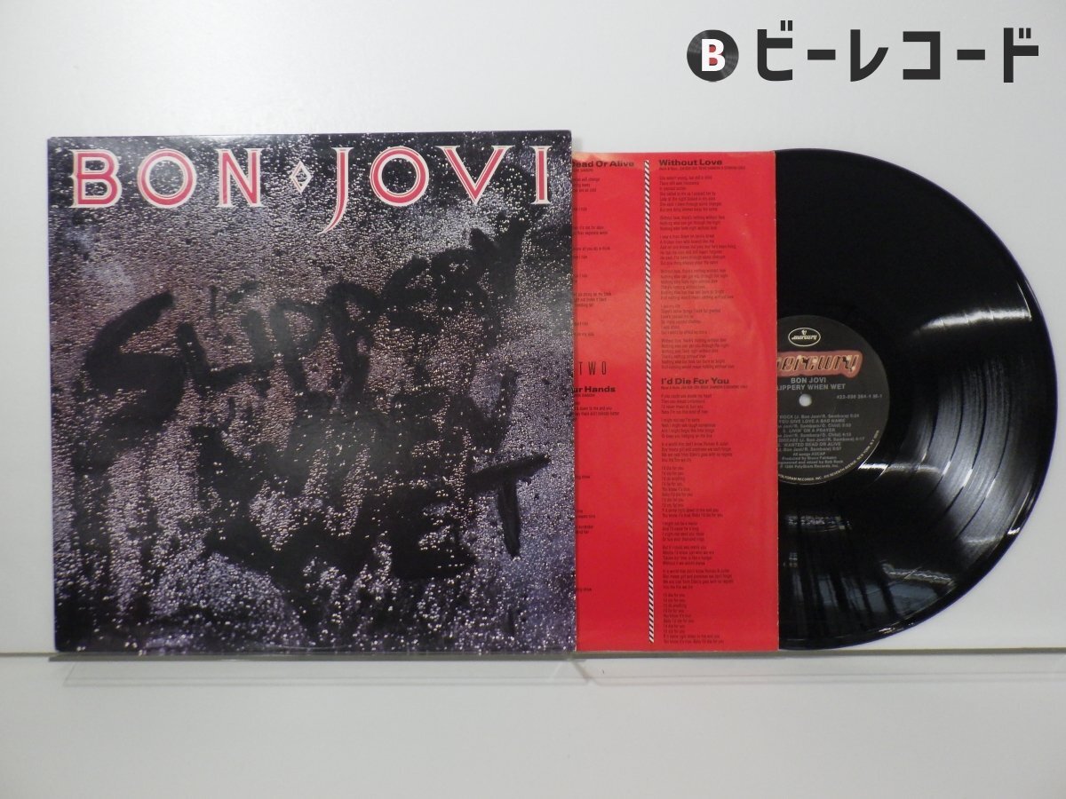 ボン・ジョヴィ レコード4枚セット ボン・ジョヴィ レコード4枚セット ボン・ジョヴィの全てを収録