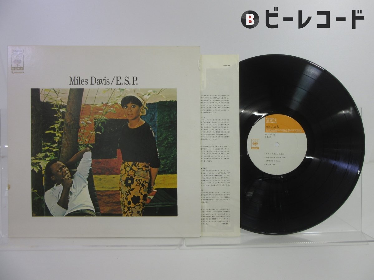 Yahoo!オークション -「miles davis lp」の落札相場・落札価格