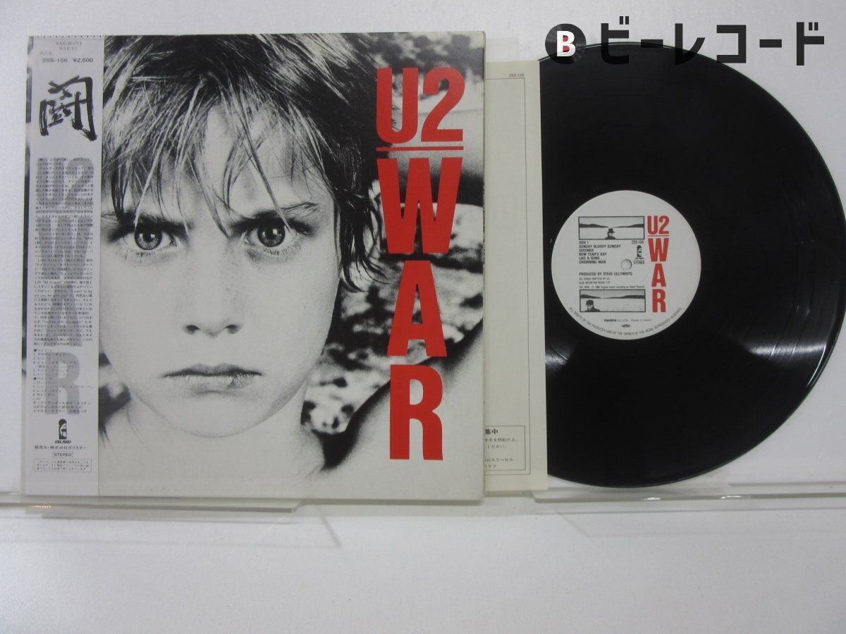 Yahoo!オークション -「u2 レコード」の落札相場・落札価格