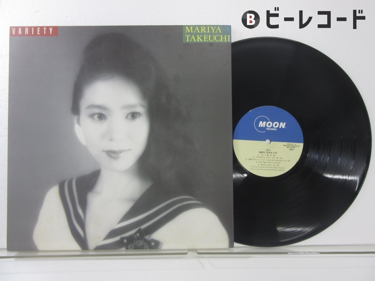 Yahoo!オークション -「竹内まりや variety」(レコード) の落札