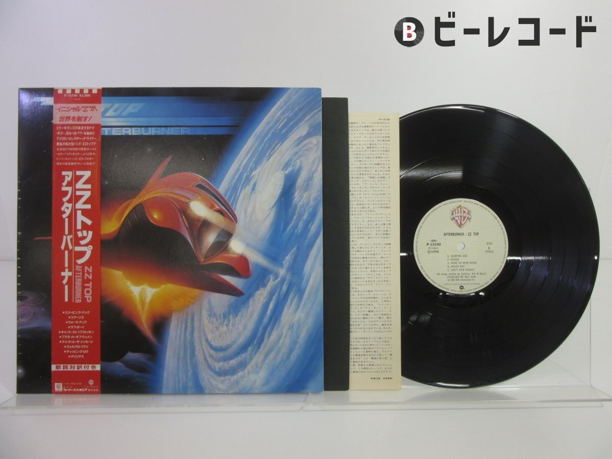 Yahoo!オークション -「zz top レコード」の落札相場・落札価格