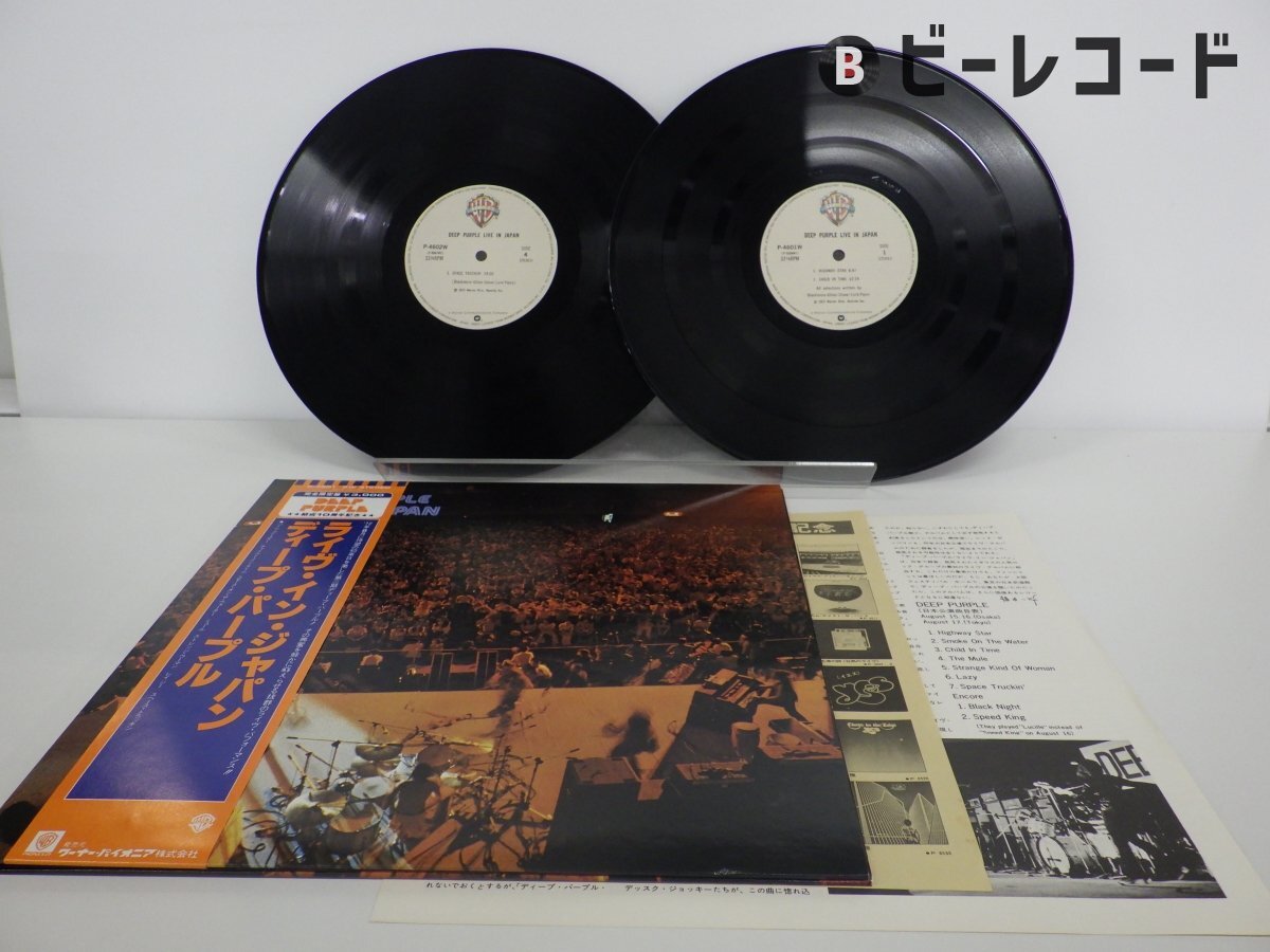 Yahoo!オークション -「deep purple」(レコード) の落札相場