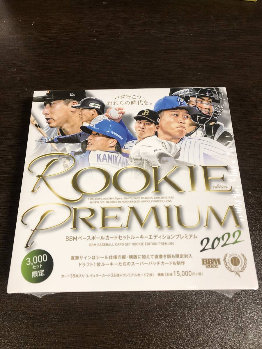2025年最新】Yahoo!オークション -bbm 未開封 boxの中古品・新品