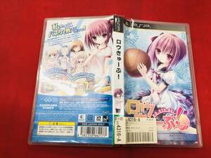 ロウきゅーぶ! 同梱可能★即売★多数出品中