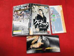 クロヒョウ 龍が如く新章 ケース 説明書 マップ 同梱可能★即売★多数出品中