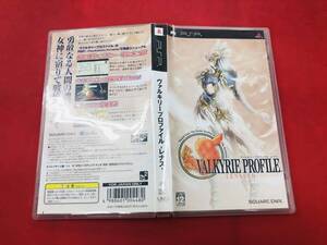 ヴァルキリープロファイル -レナス 同梱可能★即売★多数出品中