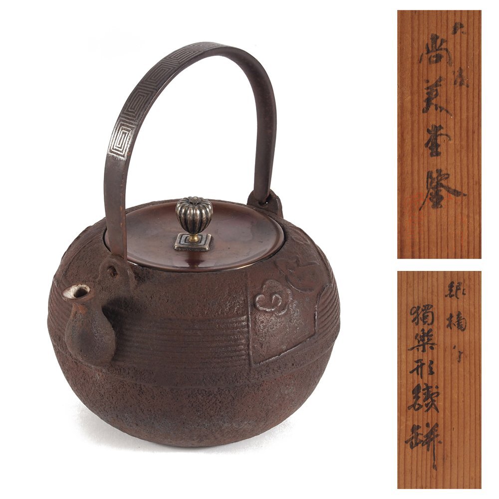 Yahoo!オークション -「尚美堂造」の落札相場・落札価格