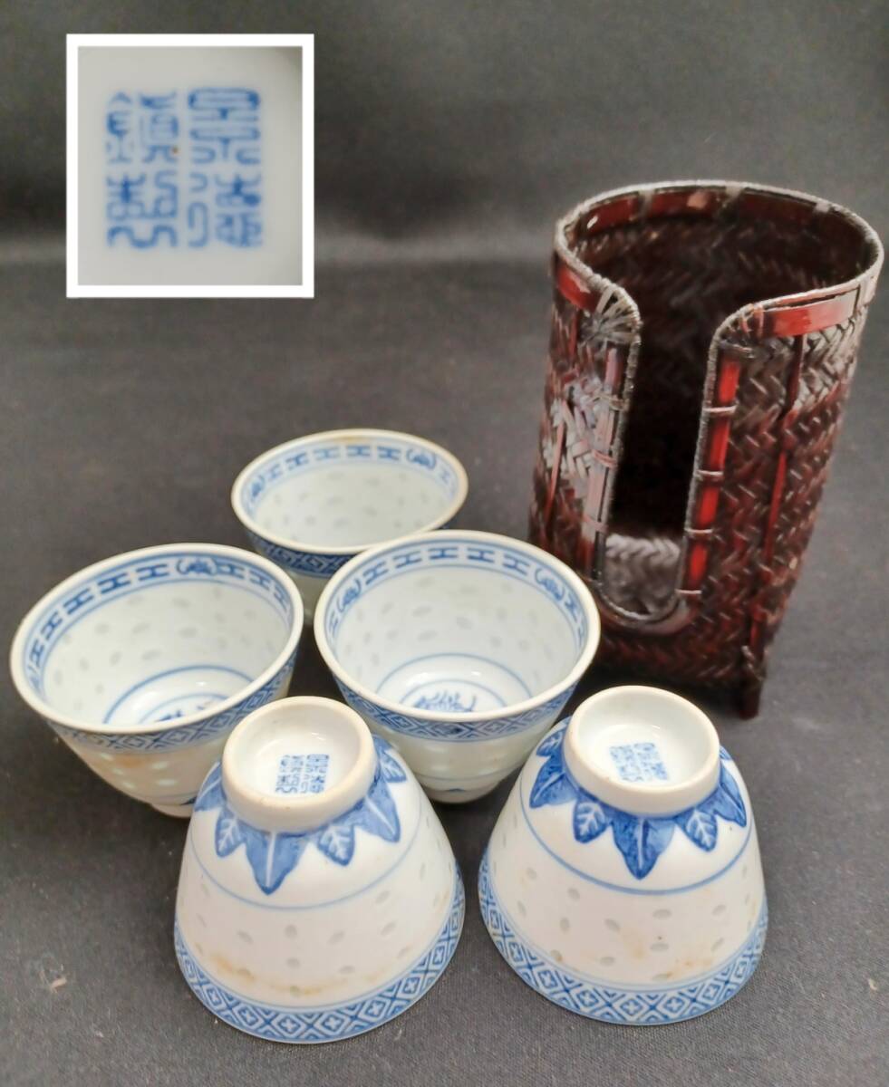 B151s  染付一葉煎茶碗　5個　茶道具　瀬戸　骨董　ぐい呑　盃 B151s 染付一葉煎茶碗 5個 茶道具 瀬戸 骨董 ぐい呑 盃 工芸品