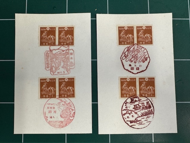 ご確認用【未使用3枚・消印付き3枚】四日市港開港75年記念他 絵はがき 風景印 機械印の変遷とその形状｜大正3年～｜【公式】レトロ郵便局