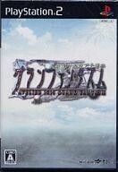 中古PSソフト イリスのアトリエ グランファンタズム