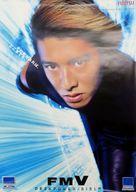 【非売品ポスター】最終値下げ❗️木村拓哉　特大B0ポスター　6種セット 非売品ポスター】最終値下げ❗️木村拓哉 特大B0ポスター 6種