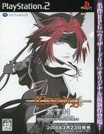 中古販促品 ≪リーフレット・小冊子≫ PS2 ウィザードリィエクス2 ~無限の学徒~ 販促冊子(ウィザードリィ史上初の学