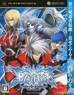 中古販促品 ≪リーフレット・小冊子≫ XBOX360 BLAZBLUE 販促冊子(BLAZBLUE公式ラジオ『ぶるらじ』配信中!)