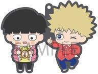 中古キーホルダー 影山茂夫&花沢輝気 「モブサイコ100 III ラバーマスコット バディコレ」