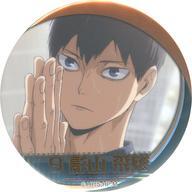 ハイキュー　非売品　特典　影山飛雄　缶バッジ　ジャンプショップ　レア 2025年最新】Yahoo!オークション -ジャンプショップ 缶 影山の