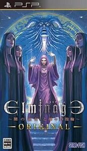 中古PSPソフト エルミナージュOriginal ~闇の巫女と神々の指輪~