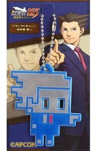 中古キーホルダー・マスコット(キャラクター) 成歩堂龍一 リフレクトチャーム 「3DSソフト 逆転裁判123 成歩堂
