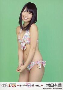 中古生写真(AKB48・SKE48) 増田有華(B)水着/PSP専用ゲームソフト「AKB1/48 アイドルとグアムで恋したら…」付録