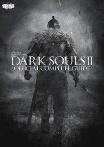 中古攻略本PS3-X360-PC ≪アクションRPGゲーム≫ PS3/Xbox360/PC ダークソウル2 公式コンプリートガイド